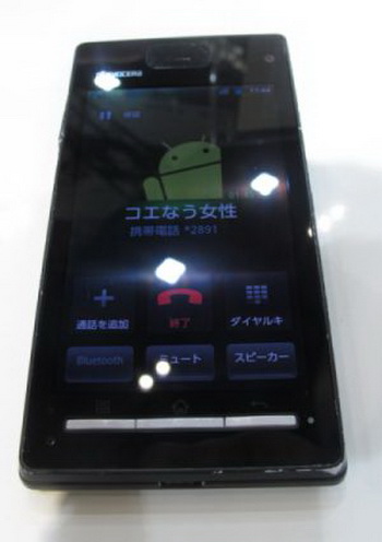 New Auditory Sensation Smart phone
